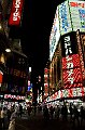 Tokyo downtown